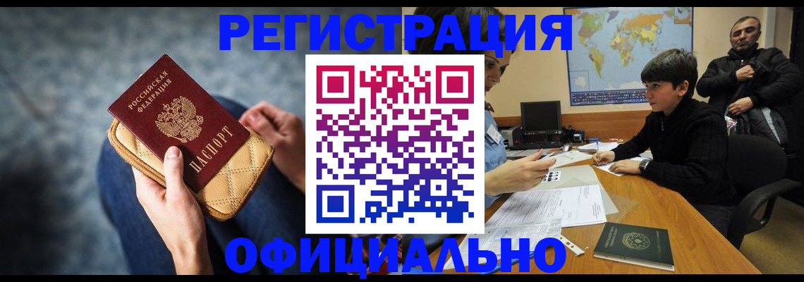 временная регистрация адрес в Дюртюли
