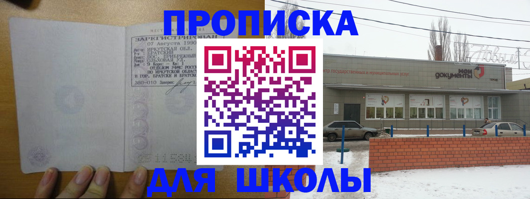 пропишу в квартире в Дюртюли