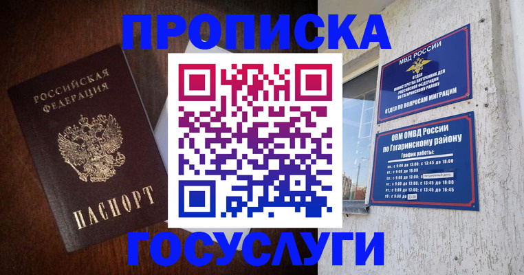 пропишу в квартире в Дюртюли