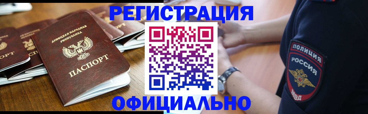 прописка паспорт в Дюртюли
